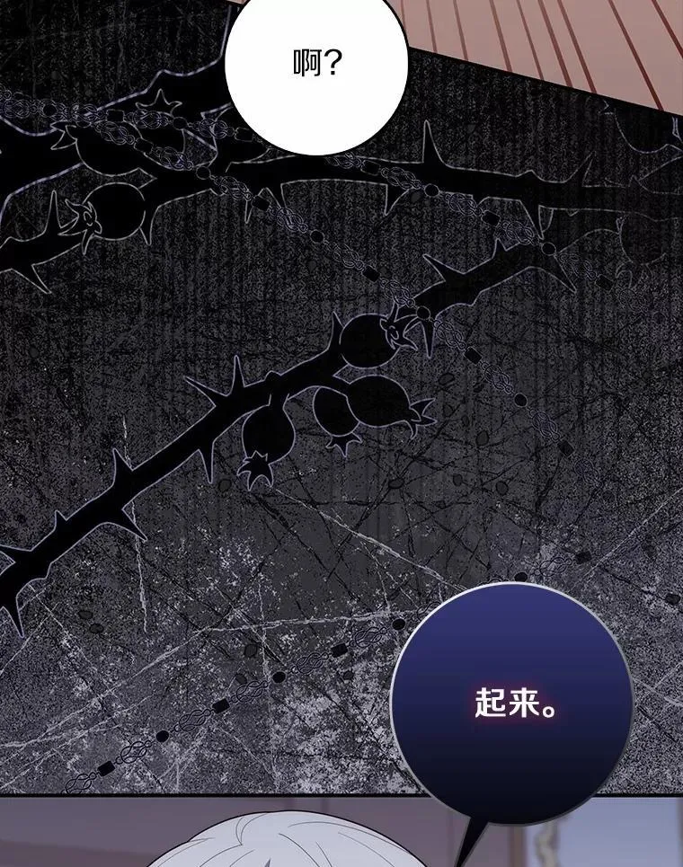 70.你在这里干什么？91