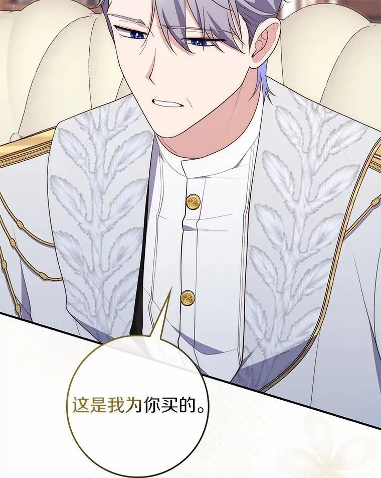 72.我又不是孩子69