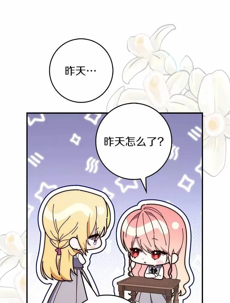 69.她没死139