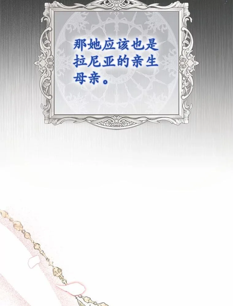 69.她没死10