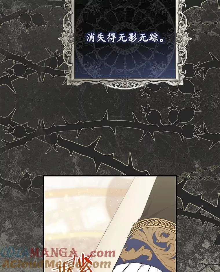 69.她没死52