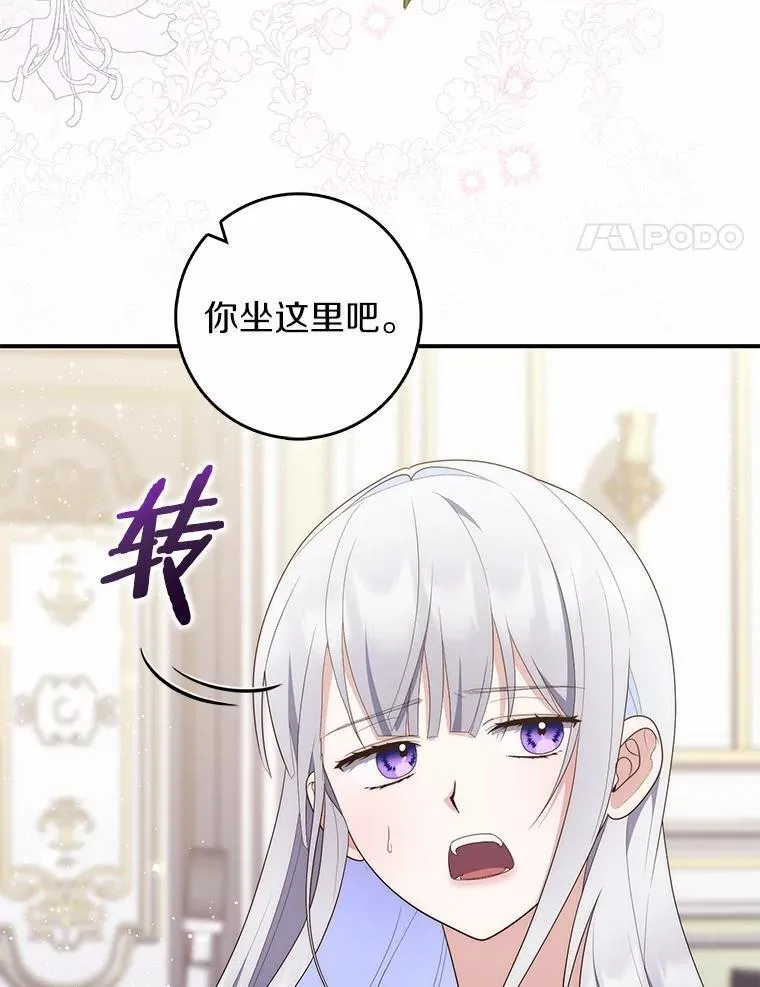 70.你在这里干什么？103