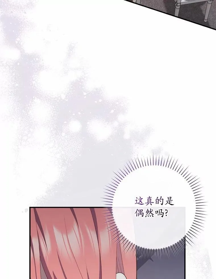 71.蹩脚的演技11