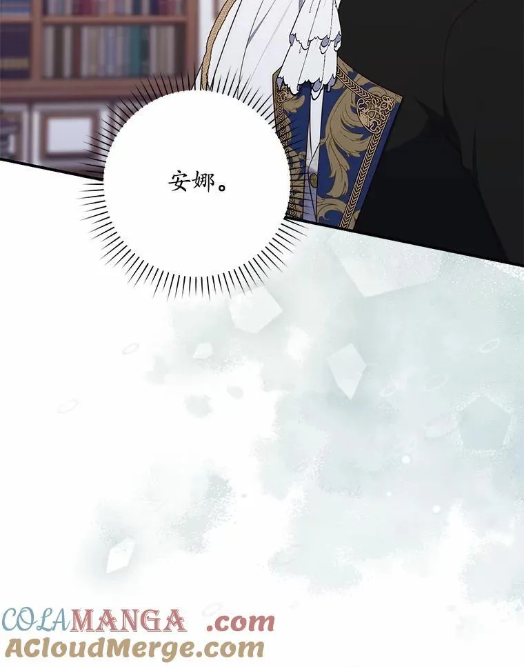 69.她没死112