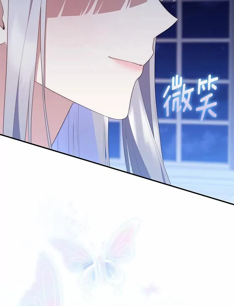 72.我又不是孩子141