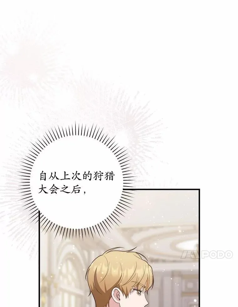 70.你在这里干什么？69