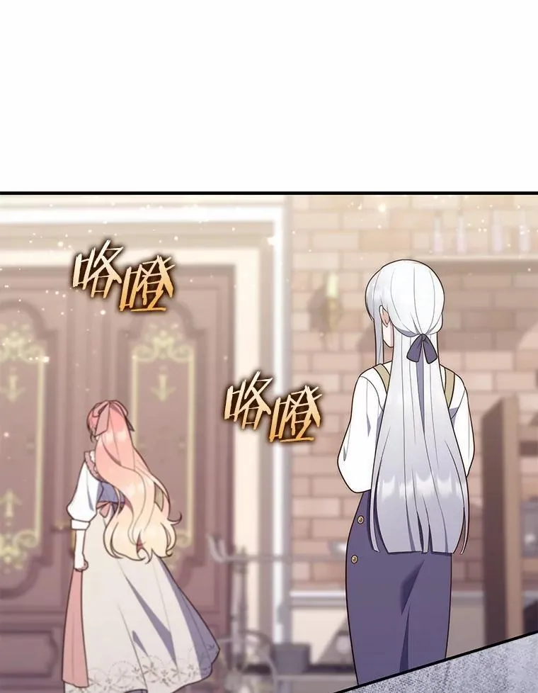 70.你在这里干什么？61