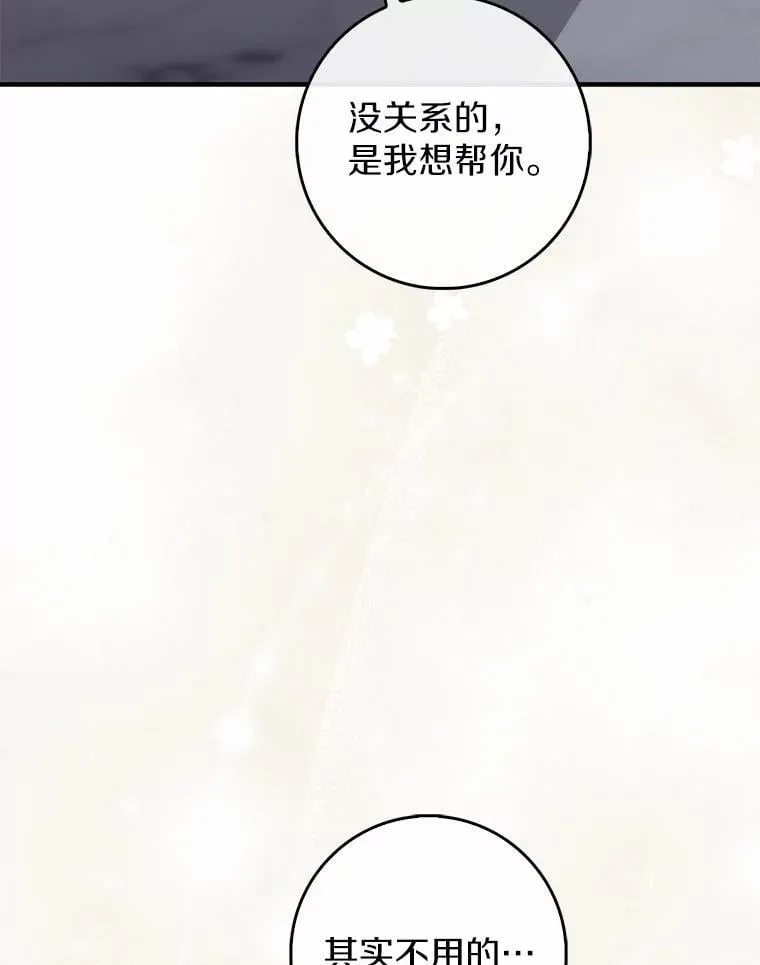 71.蹩脚的演技45