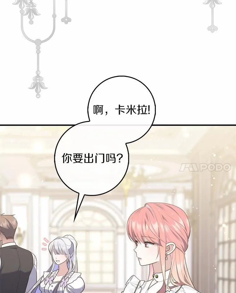 71.蹩脚的演技70