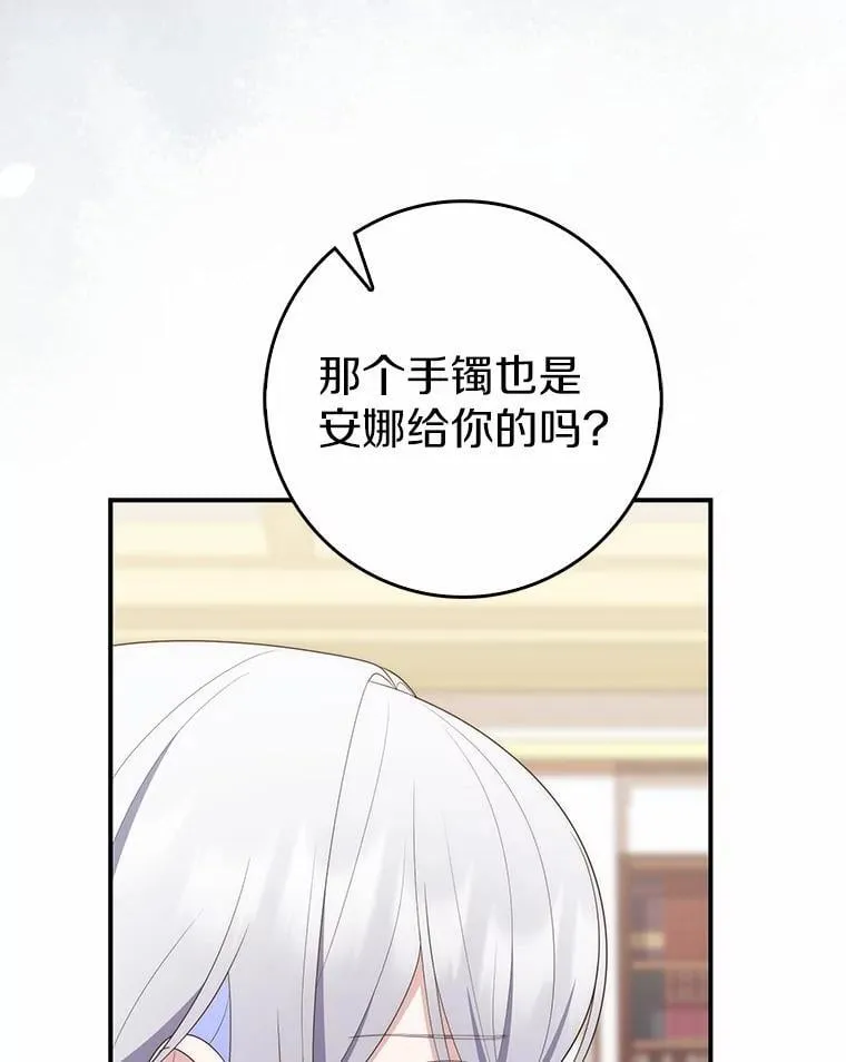 69.她没死105