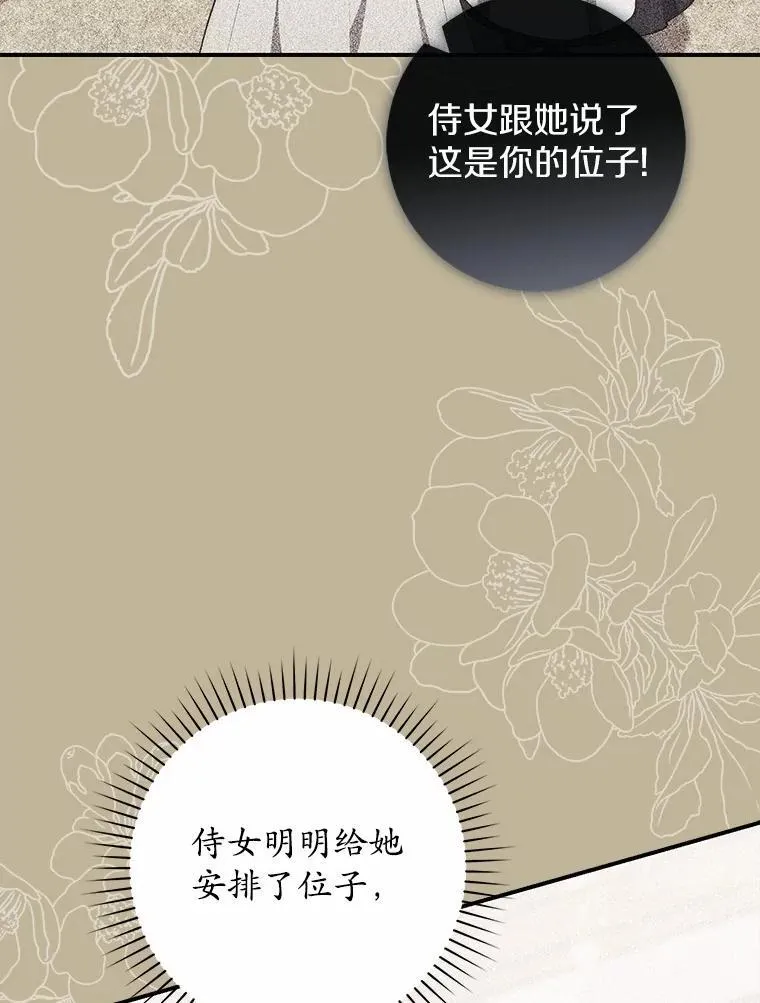 70.你在这里干什么？118