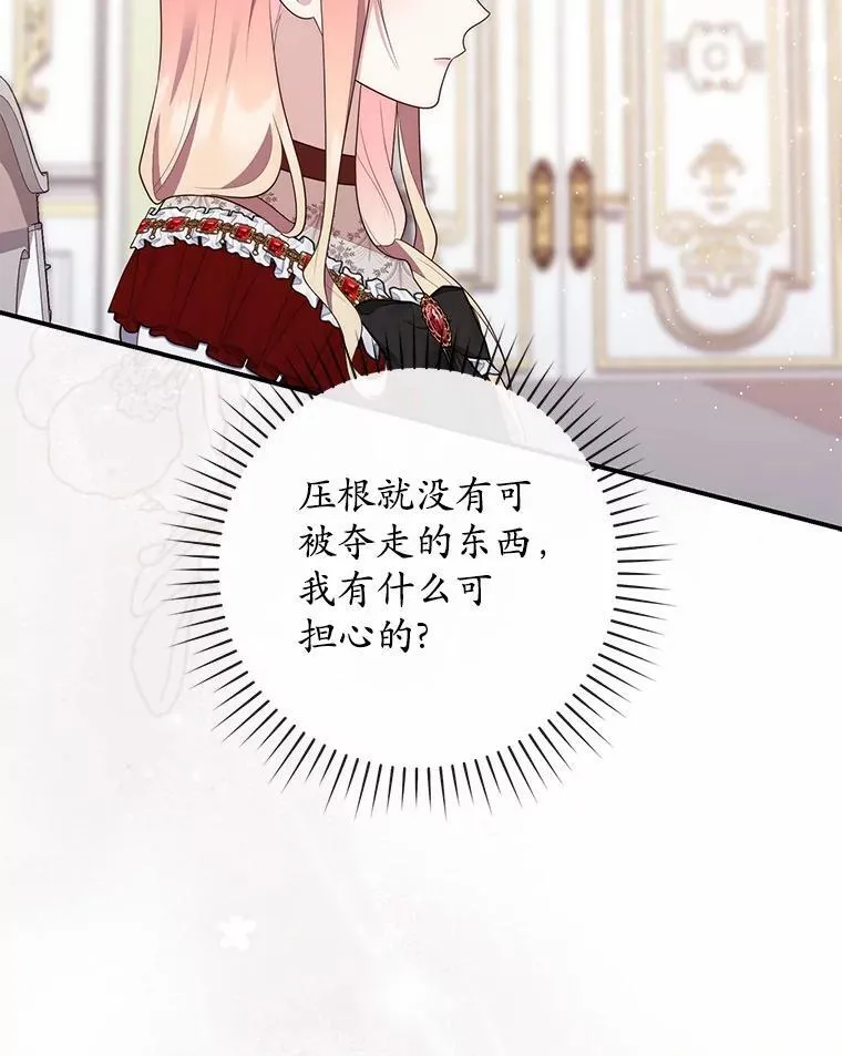 71.蹩脚的演技25