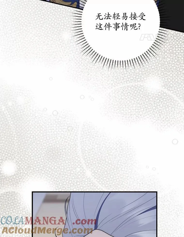 69.她没死120
