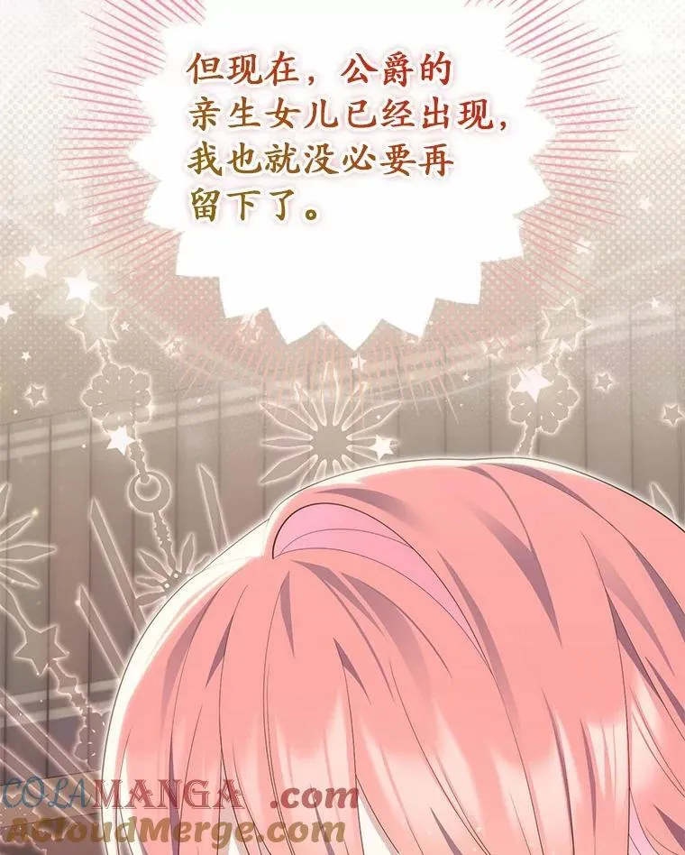 71.蹩脚的演技152