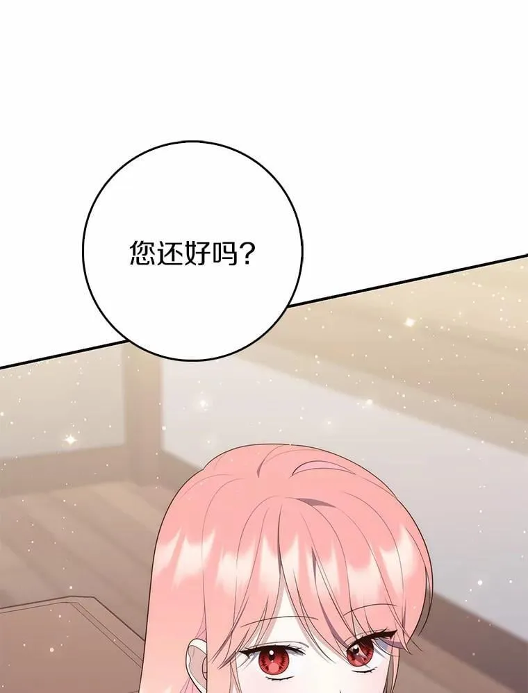 69.她没死137