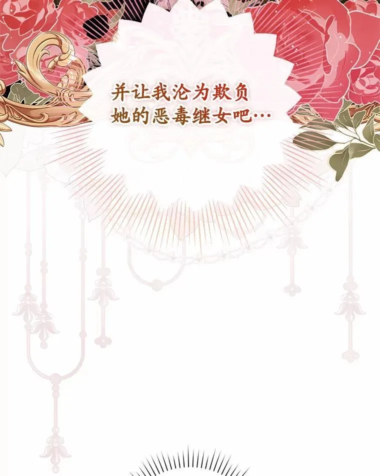 72.我又不是孩子59