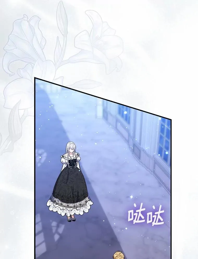 72.我又不是孩子139