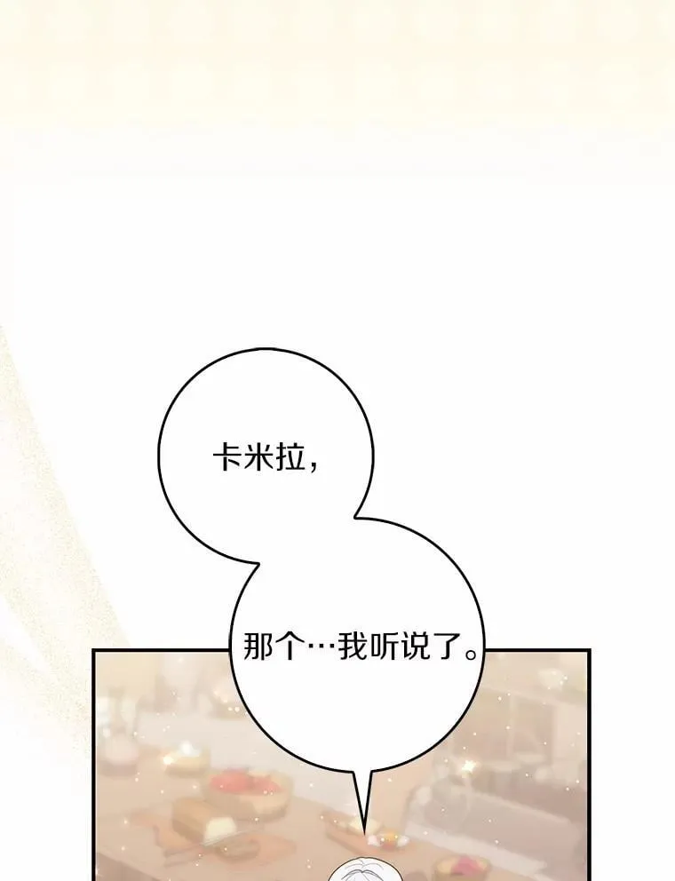 70.你在这里干什么？37