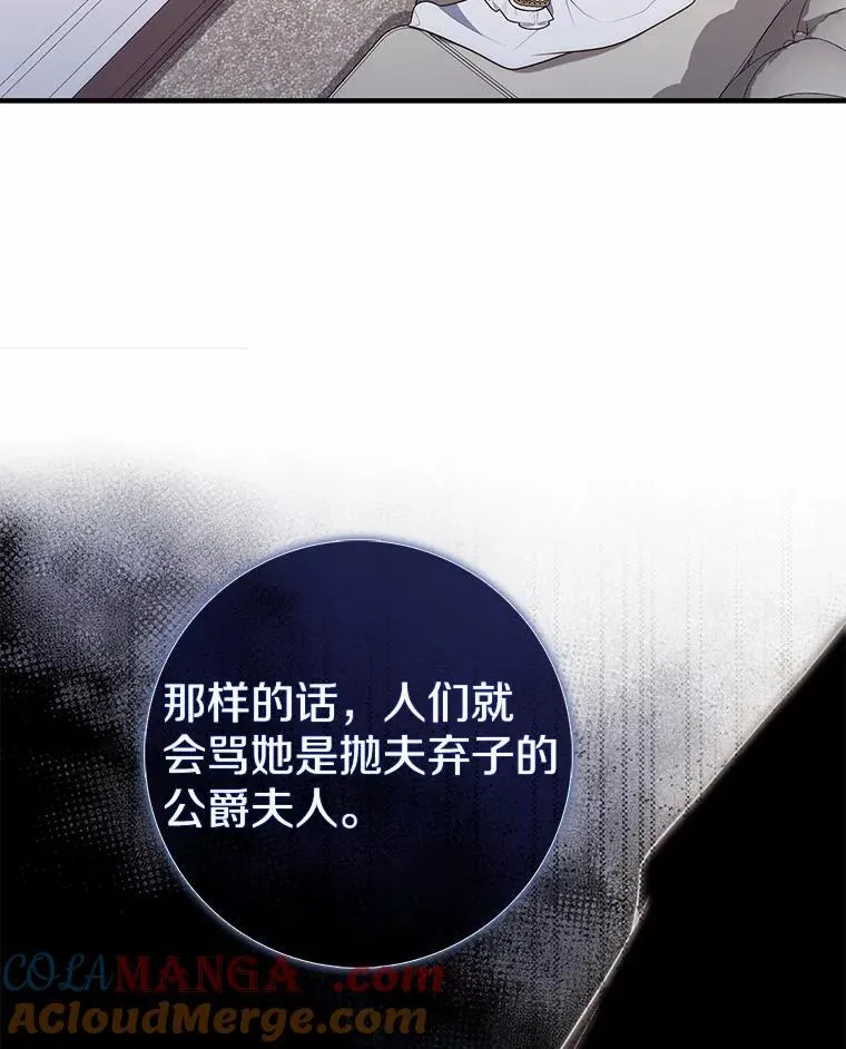 69.她没死56