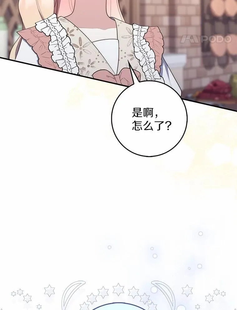 70.你在这里干什么？40