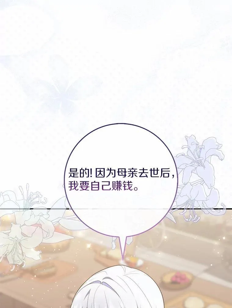 70.你在这里干什么？34