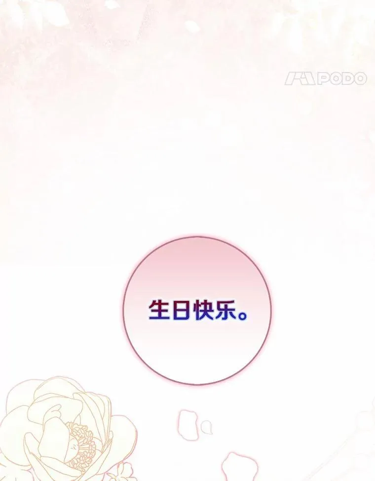 69.她没死77