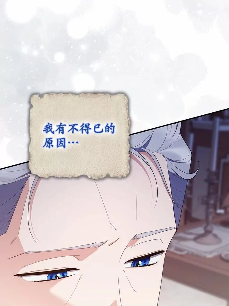 69.她没死95
