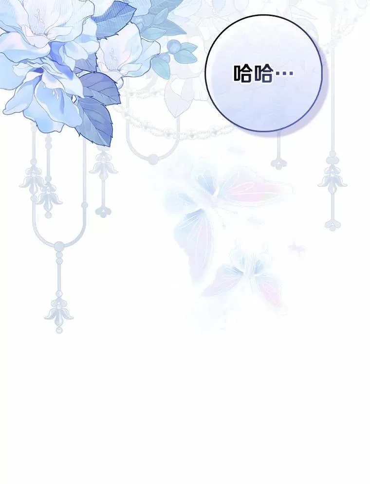 72.我又不是孩子144