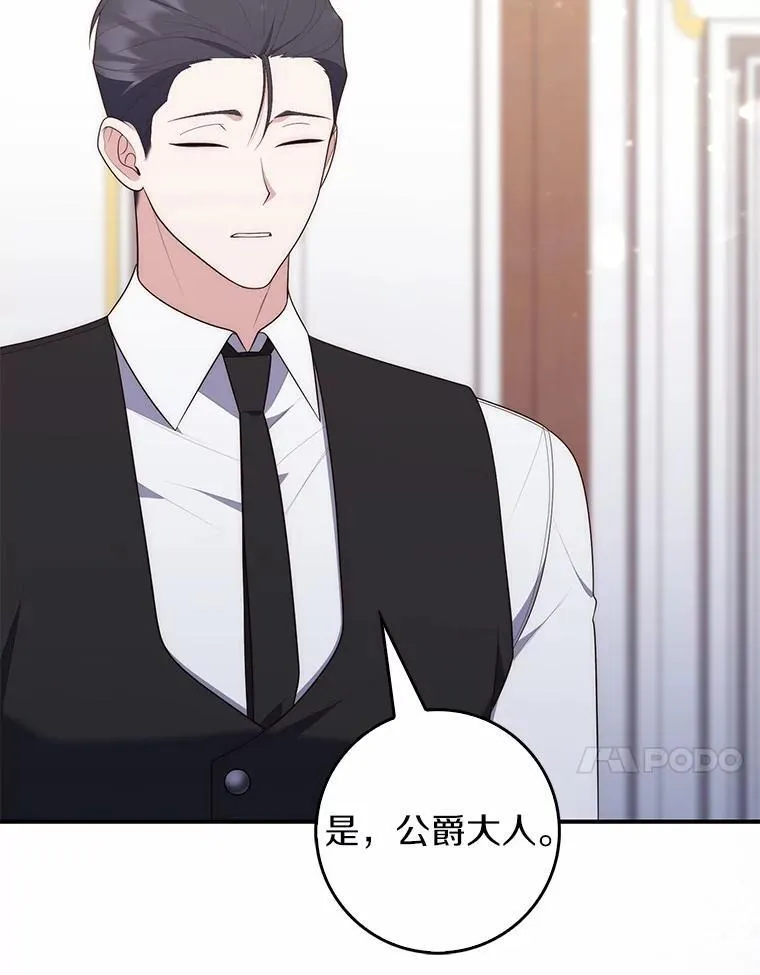 69.她没死126