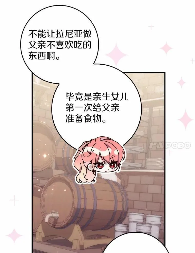 70.你在这里干什么？56