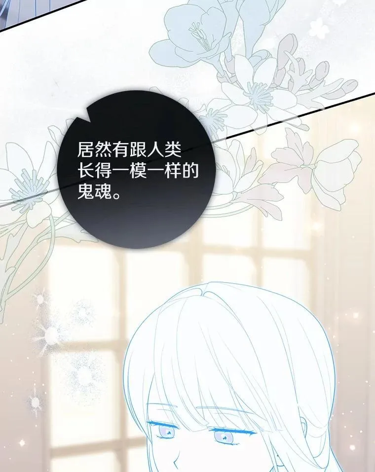 71.蹩脚的演技55