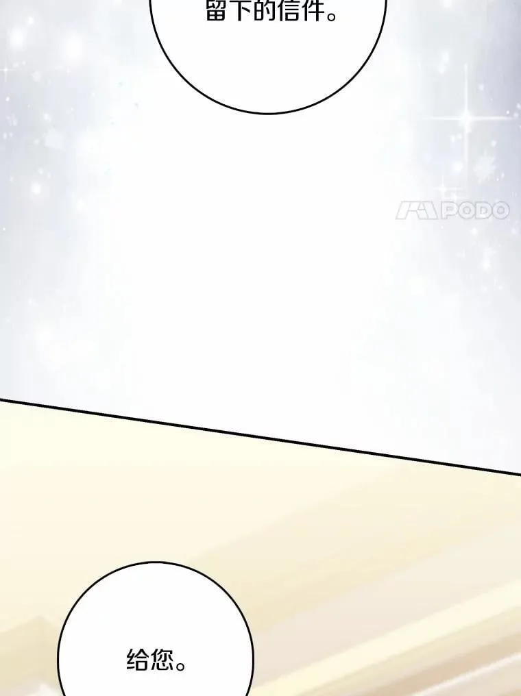 69.她没死90