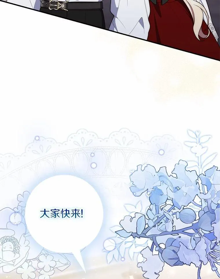 70.你在这里干什么？85
