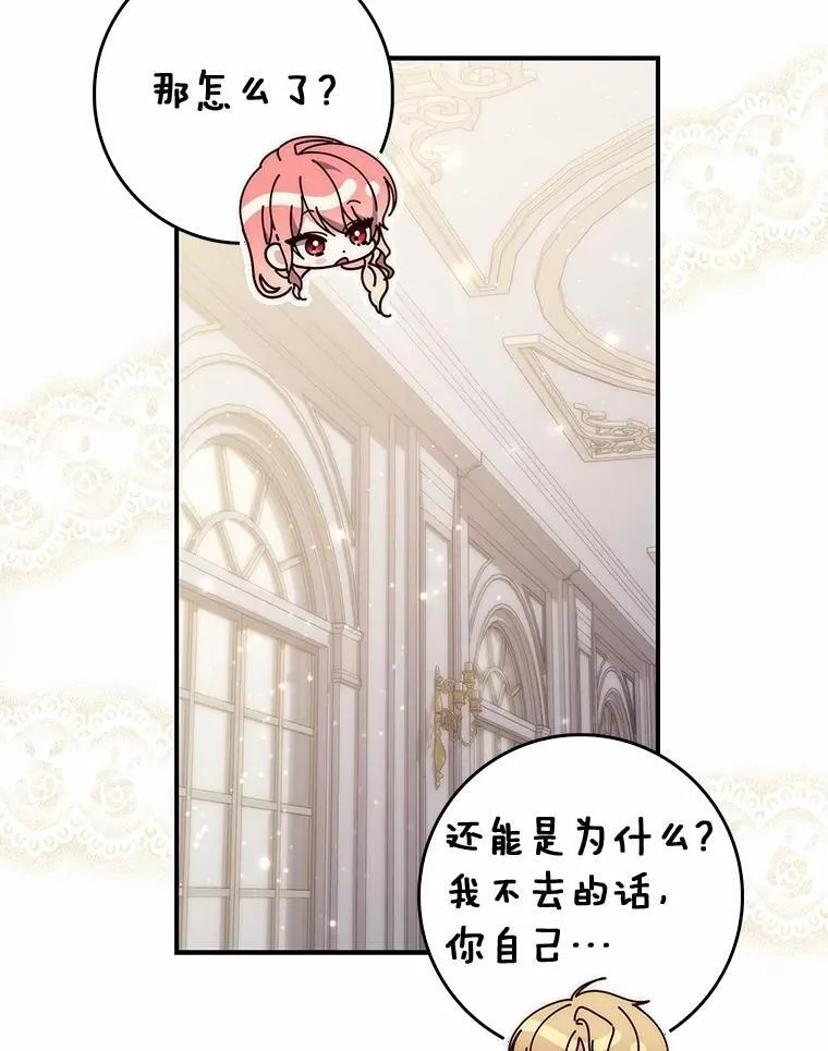 70.你在这里干什么？75