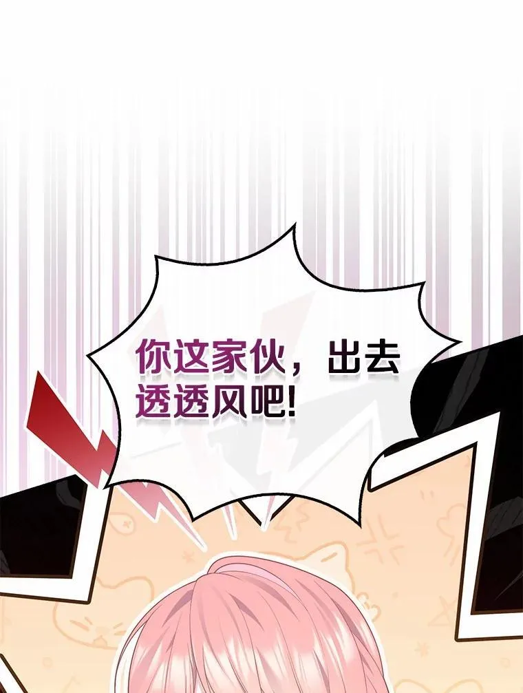 72.我又不是孩子13