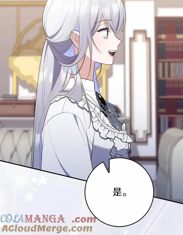 69.她没死128
