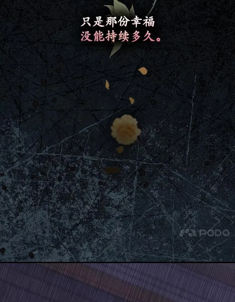 69.她没死43