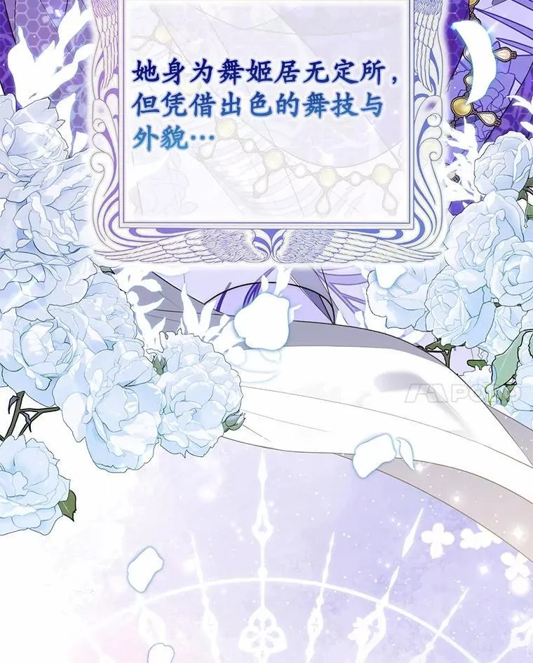 69.她没死33
