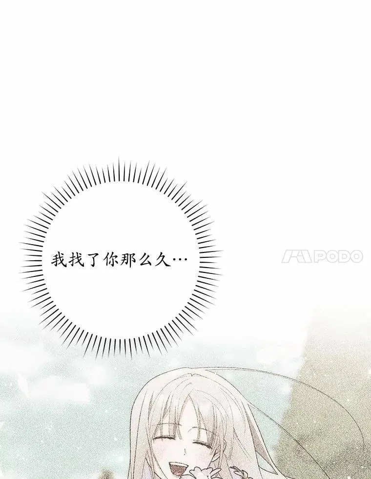 69.她没死113