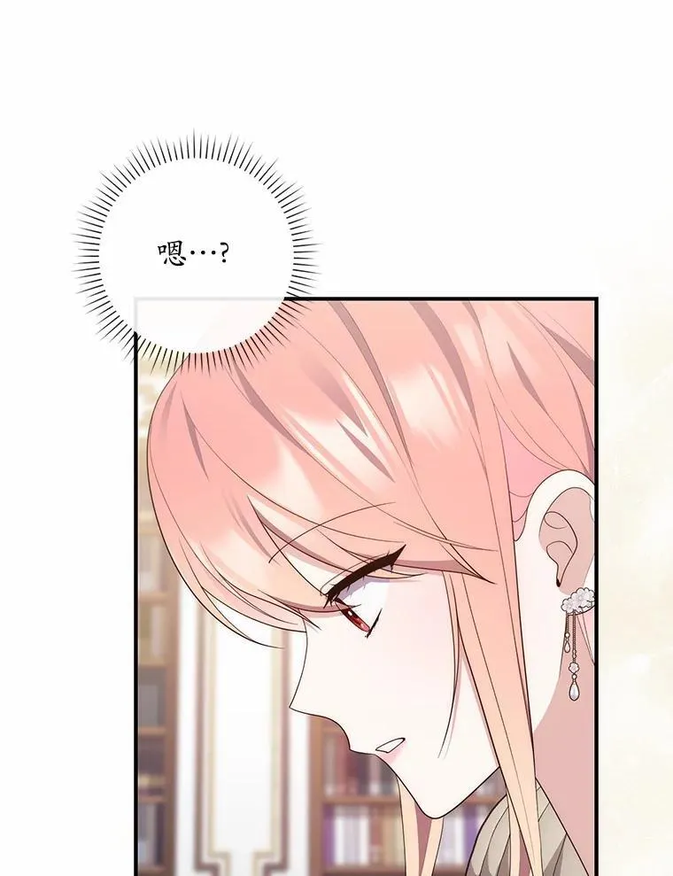 72.我又不是孩子92