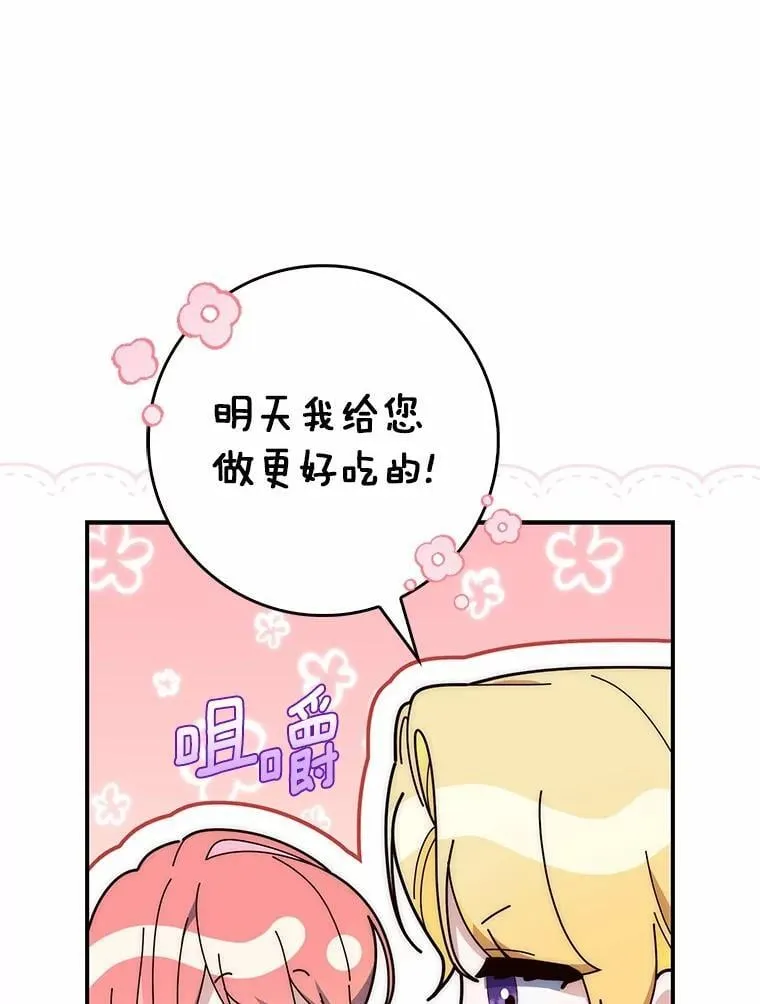 70.你在这里干什么？17