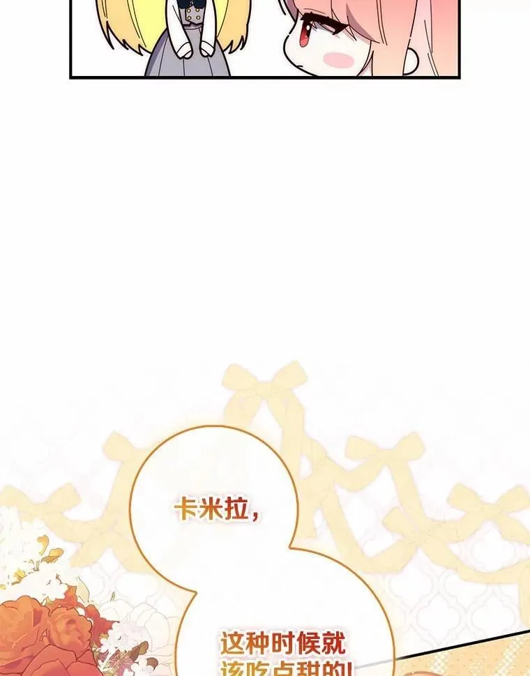 70.你在这里干什么？9