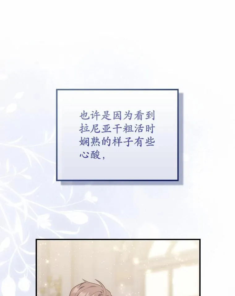 71.蹩脚的演技47