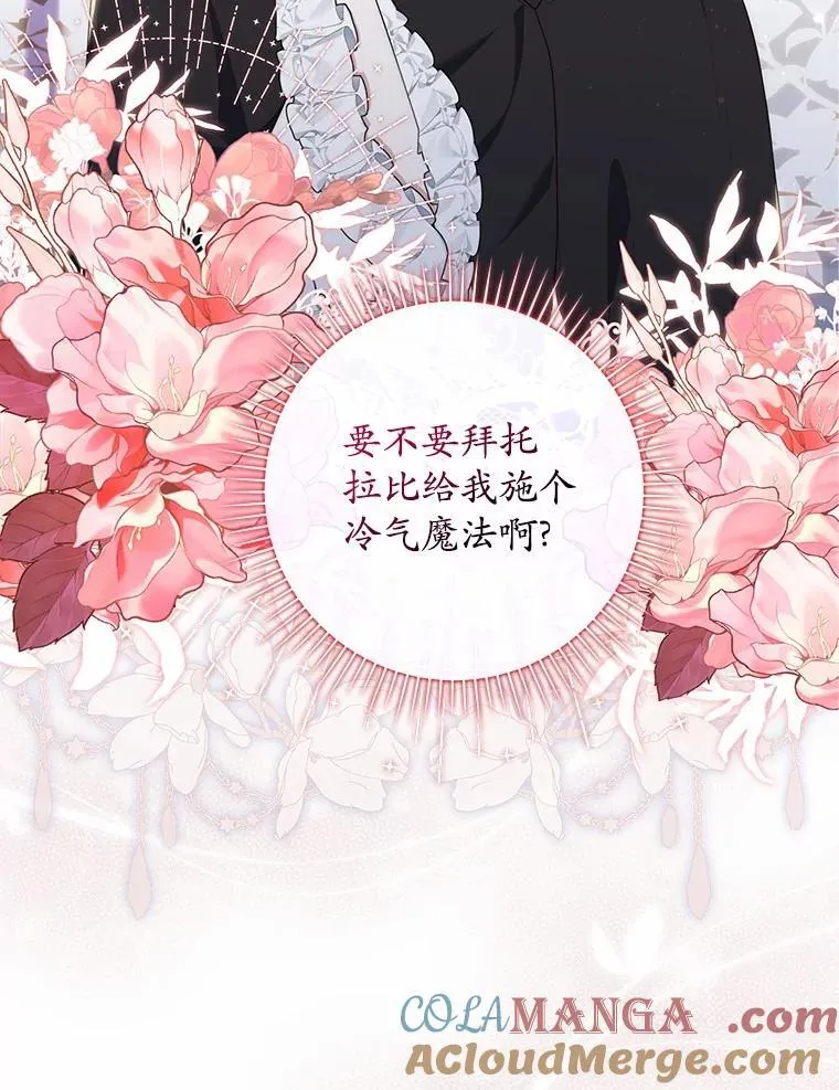 71.蹩脚的演技92