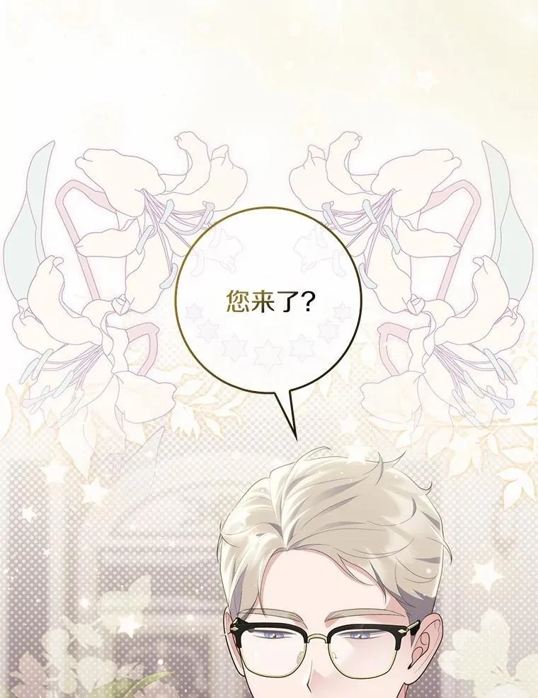 71.蹩脚的演技87
