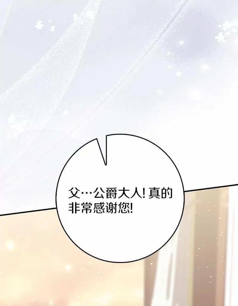 69.她没死129