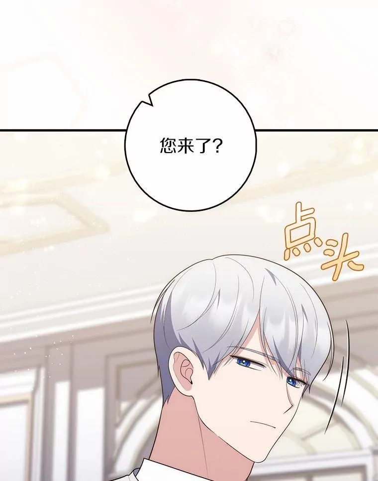 70.你在这里干什么？81