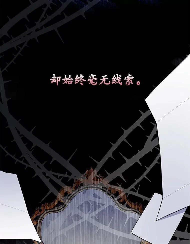 69.她没死49