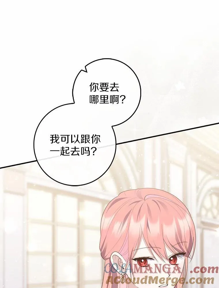 71.蹩脚的演技72