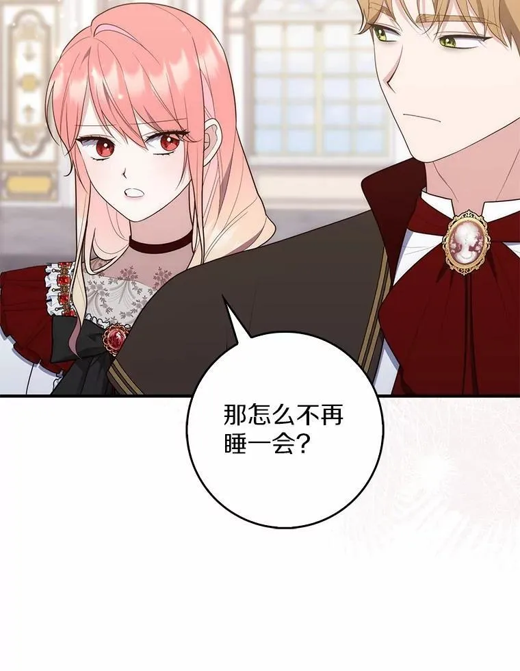 70.你在这里干什么？72